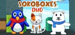 Sokoboxes Duo STEAM KEY REGION FREE GLOBAL ROW +GIFT 
