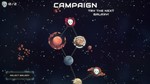 Battle For Cosmos STEAM KEY REGION FREE GLOBAL ROW +  - изображение № 4