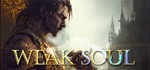 Weak Soul STEAM KEY REGION FREE GLOBAL ROW + ПОДАРОК 