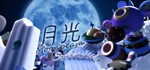 Moonbeam STEAM KEY REGION FREE GLOBAL ROW + ПОДАРОК
