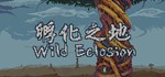 孵化之地 wild eclosion STEAM KEY REGION FREE GLOBAL ROW