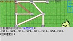 数据结构之森  STEAM KEY REGION FREE GLOBAL ROW + ПОДАРОК  - изображение № 3