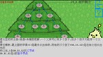 数据结构之森  STEAM KEY REGION FREE GLOBAL ROW + ПОДАРОК  - изображение № 2
