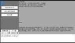 数据结构之森  STEAM KEY REGION FREE GLOBAL ROW + ПОДАРОК  - изображение № 4