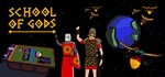 School of Gods STEAM KEY REGION FREE GLOBAL ROW +