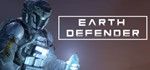 Earth Defender STEAM KEY REGION FREE GLOBAL ROW +