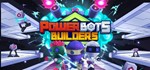 PowerBots Builders STEAM KEY REGION FREE GLOBAL ROW
