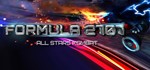 Formula 2707 - All Stars Kombat STEAM KEY REGION FREE
