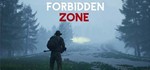 Forbidden zone STEAM KEY REGION FREE GLOBAL ROW +GIFT