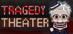 Tragedy Theater STEAM KEY REGION FREE GLOBAL ROW + 