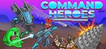 Command Heroes STEAM КЛЮЧ REGION FREE GLOBAL ROW + 