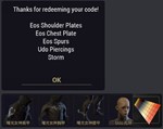Warframe EOS Armor PACK  КОД  КЛЮЧ GLOBAL +