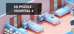3D PUZZLE Hospital 4 STEAM KEY REGION FREE GLOBAL ROW
