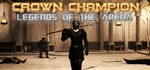 Crown Champion: Legends of the Arena STEAM KEY GLOBAL