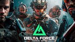  Delta Force - Starter Pack  КОД ГЛОБАЛЬНЫЙ
