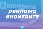 КАК НАСТРОИТЬ РЕКЛАМУ ПОСТОВ ВКОНТАКТЕ