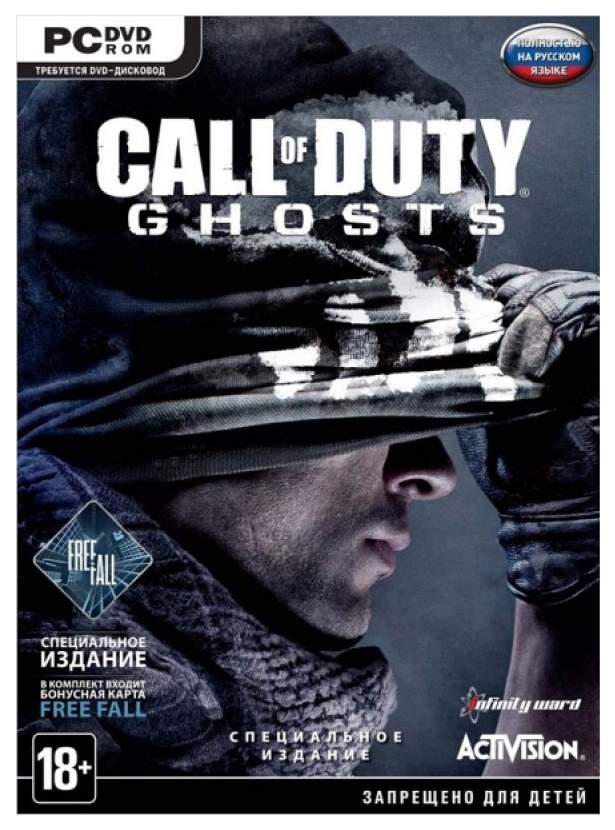 CALL OF DUTY: GHOSTS — РАСШИРЕННОЕ ИЗДАНИЕ STEAM KEY RU