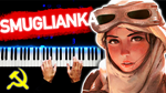 SMUGLIANKA