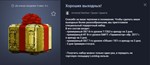 Хороших выходных! - изображение № 2