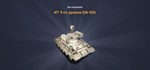 Танк ИТ 9-го уровня QN-506 - изображение № 3