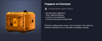 Подарок на Хэллоуин - изображение № 2