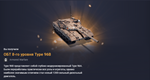 Танк: ОБТ 8-го уровня Type 96B - изображение № 3
