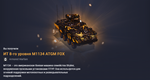 Танк: ИТ 8-го уровня M1134 ATGM FOX - изображение № 3