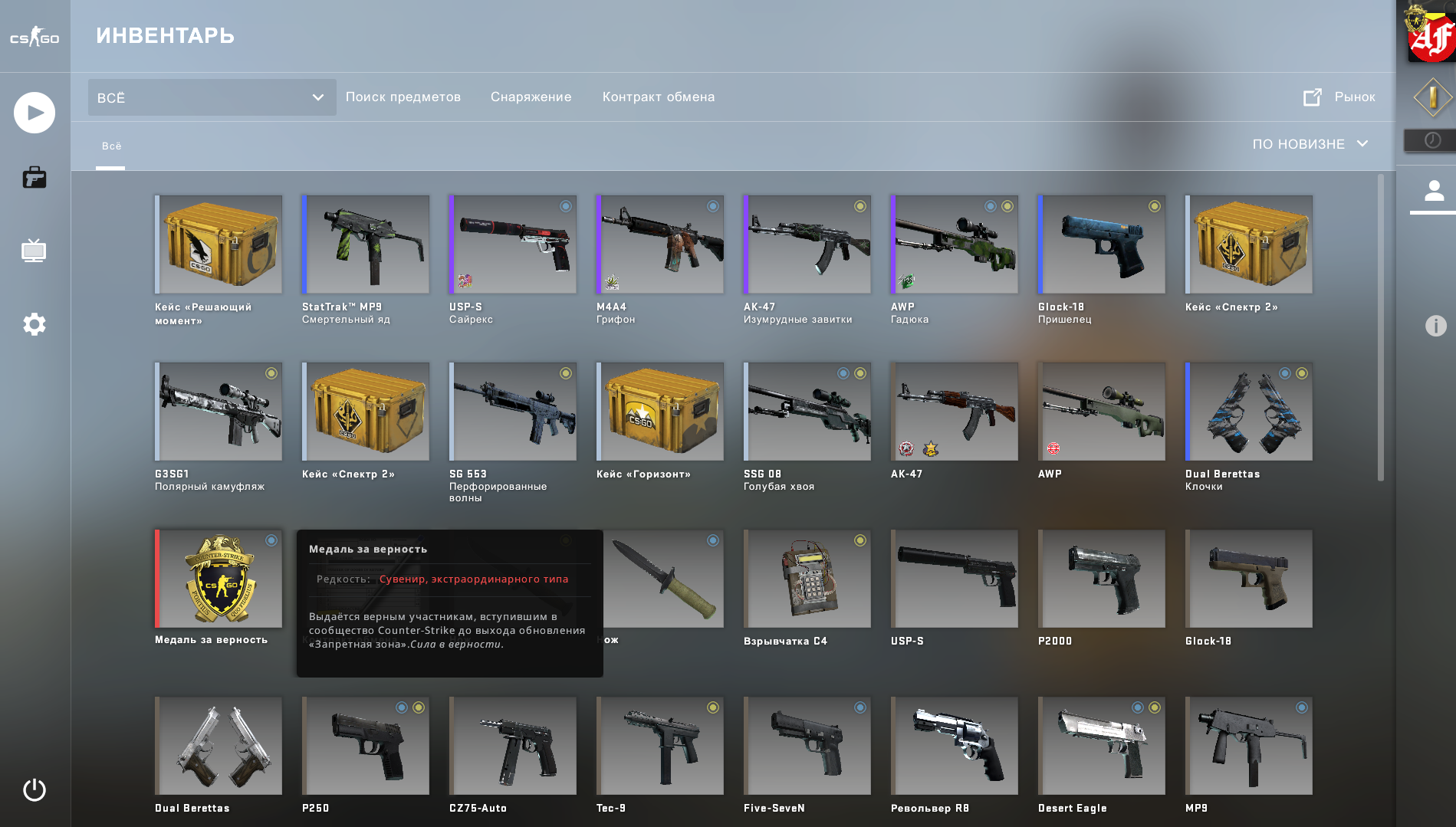 Cs go prices. Инвентарь за 5000 к в КС го. Белый инвентарь в КС го. Средний инвентарь в КС го. Инвентарь КС го 2022.