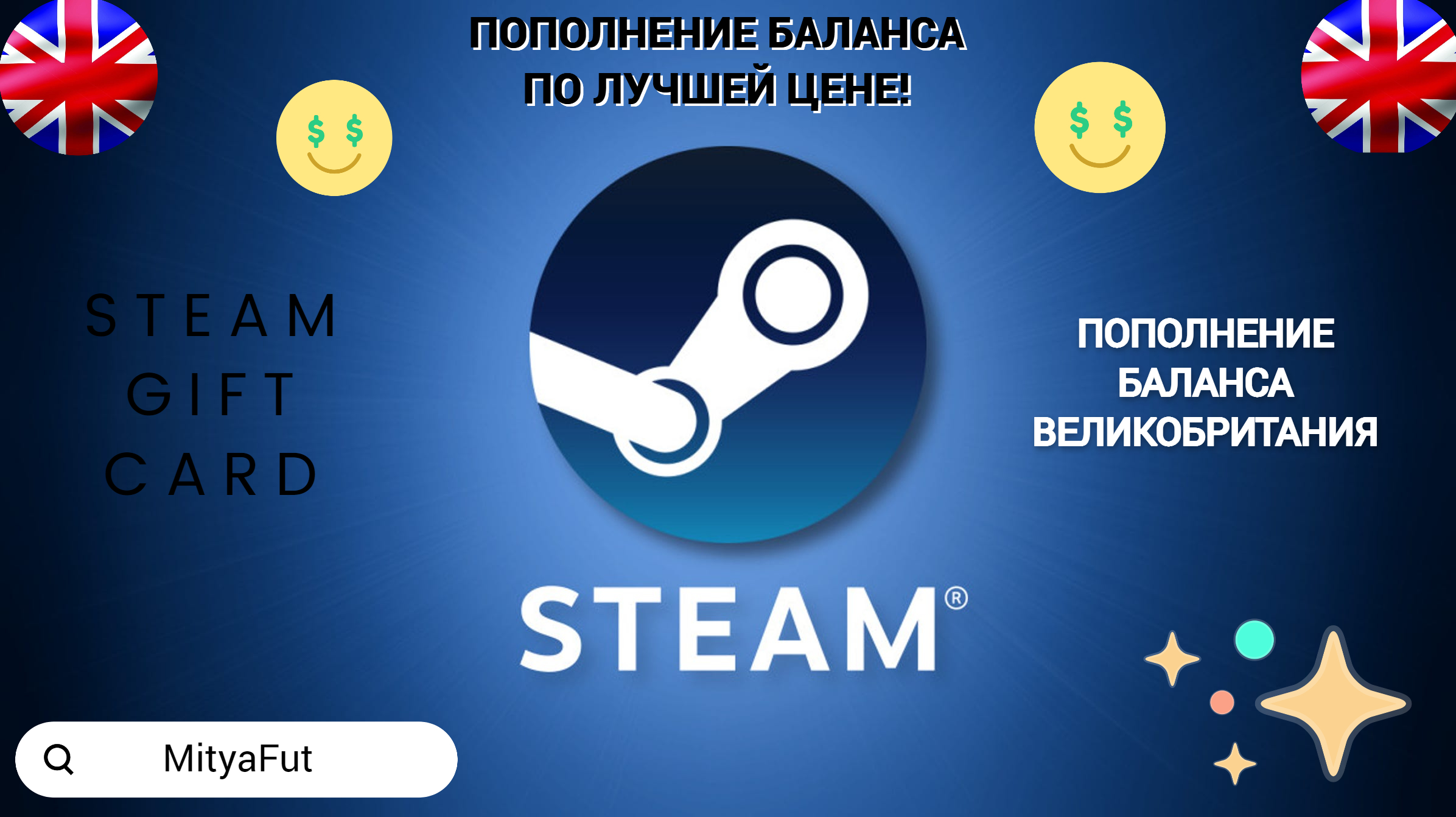 пополнить кошелек steam ggsel фото 45