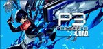 PERSONA 3 RELOAD  КЛЮЧ АКТИВАЦИИ!