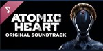 ????ATOMIC HEART! НОВЫЙ АККАУНТ! 0 ЧАСОВ! + DLC - изображение № 4