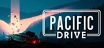 ️Pacific Drive! STEAM GIFT! ЧЕСТНАЯ ЦЕНА⭐STANDARD⭐