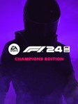 ️F1 24! STEAM GIFT! ЧЕСТНАЯ ЦЕНА⭐CHAMPIONS EDITION⭐