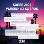 24/7 СМЕНА РЕГИОНА СТИМ на КАЗАХСТАН/УКРАИНУ/ИНДИЮ  - изображение № 2