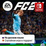 EA Sports FC 24 (FIFA 24) | Nintendo Switch