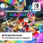 Mario Kart 8 Deluxe | Nintendo Switch