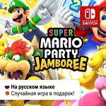 Super Mario Party Jamboree | Nintendo Switch