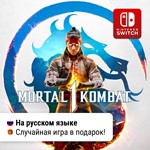 Mortal Kombat 1 | Nintendo Switch