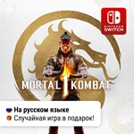 Mortal Kombat 1 Premium Edition | Nintendo Switch