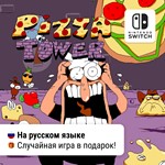 Pizza Tower | Nintendo Switch