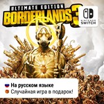 Borderlands 3 Ultimate Edition | Nintendo Switch