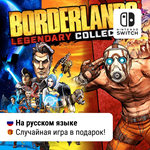 Borderlands 3 Legendary Collection| Nintendo Switch