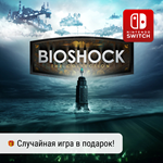 BioShock: The Collection | Nintendo Switch