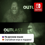 Outlast: Bundle of Terror | Nintendo Switch