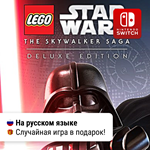 LEGO Star Wars: The Skywalker Saga Deluxe Ed | Nintendo