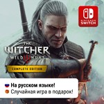 Ведьмак 3 - Полное издание (с DLC) |  Nintendo Switch