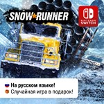  SnowRunner |  Nintendo Switch