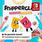  Snipperclips | Nintendo Switch