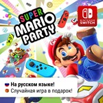   Super Mario Party + | Nintendo Switch