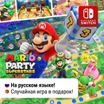  Mario Party Superstars + | Nintendo Switch